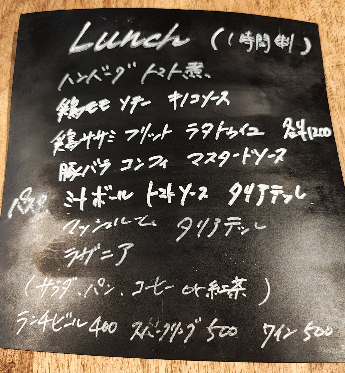 871911's tweet photo. 恵比寿Rouge ou Blanc
豚バラコンフィ マスタードソース
コーヒー付き https://t.co/4RCQUjDtCp