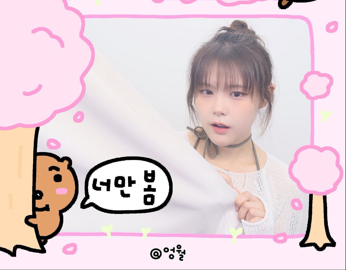 Whatever_030_'s tweet photo. 난 여름 https://t.co/jGIhLJQUKr