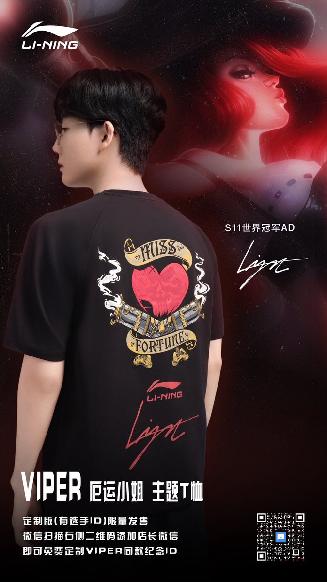 confuxun's tweet photo. BLG #Viper for Li-Ning Esports Official 
League of Legends Miss Fortune 🐍❤️‍🔥

[1] https://t.co/tJMnvkMset