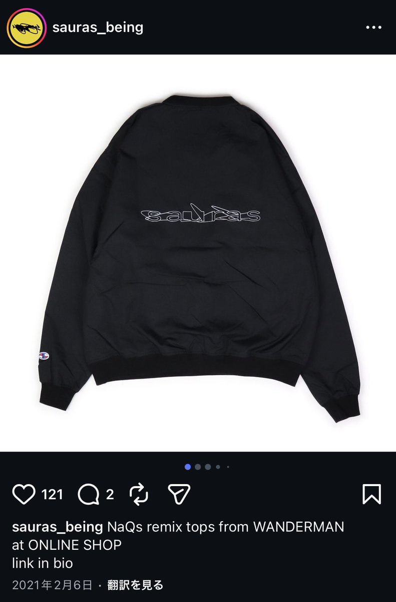 soba_tonkatsu12's tweet photo. サカナクションのTシャツのデザインがSauRas Beingと酷似してる。ディレクションした方は発注元として、説明したり弁明する必要があるんじゃないかな。インスタのコメント欄を封鎖する前にやることはあると思う。クリエイティブな人じゃない。サカナクションにも迷惑。
#サカナクション https://t.co/fLOcNScwGp