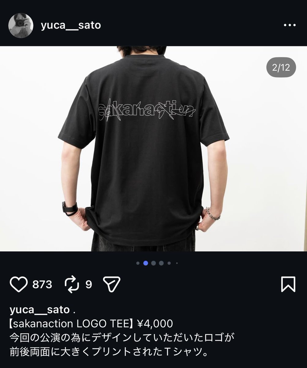soba_tonkatsu12's tweet photo. サカナクションのTシャツのデザインがSauRas Beingと酷似してる。ディレクションした方は発注元として、説明したり弁明する必要があるんじゃないかな。インスタのコメント欄を封鎖する前にやることはあると思う。クリエイティブな人じゃない。サカナクションにも迷惑。
#サカナクション https://t.co/fLOcNScwGp