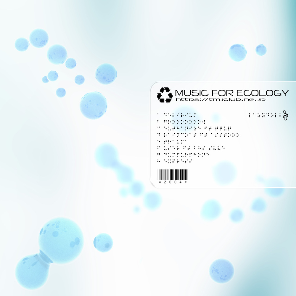 AlbumDragon's tweet photo. lazydoll『music for ecology』 https://t.co/plfFATn5jk