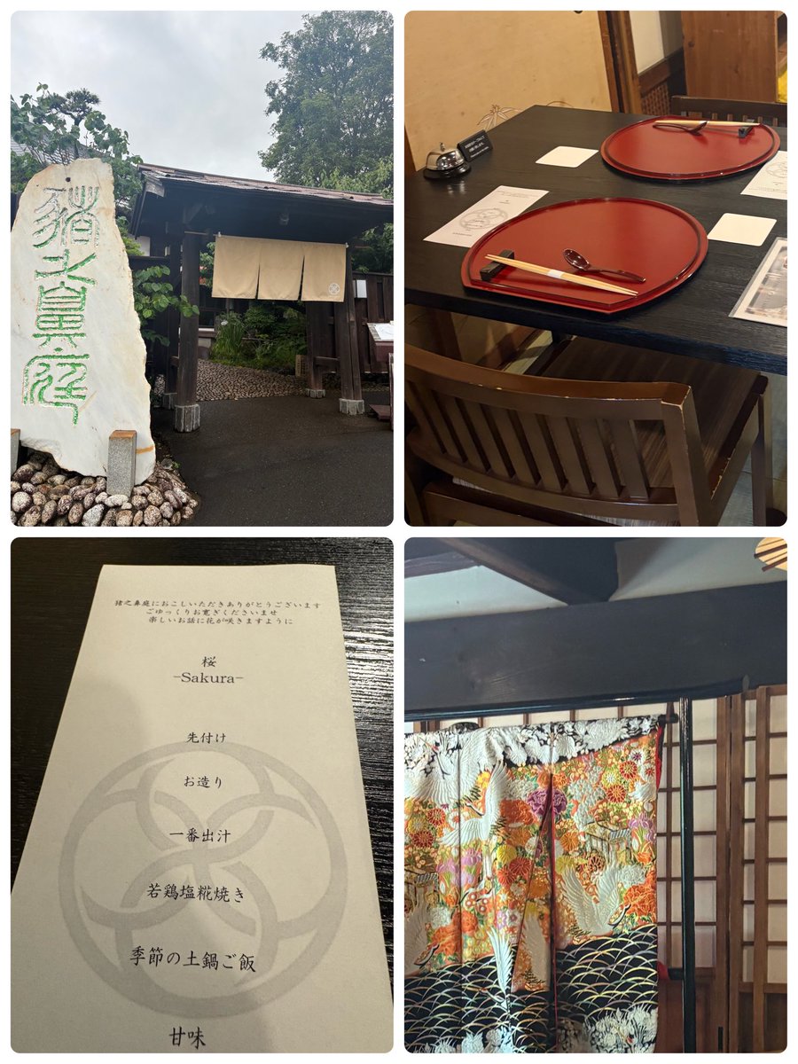 chouchou701's tweet photo. 猪之鼻庭でランチ https://t.co/ksbBvvnvDH