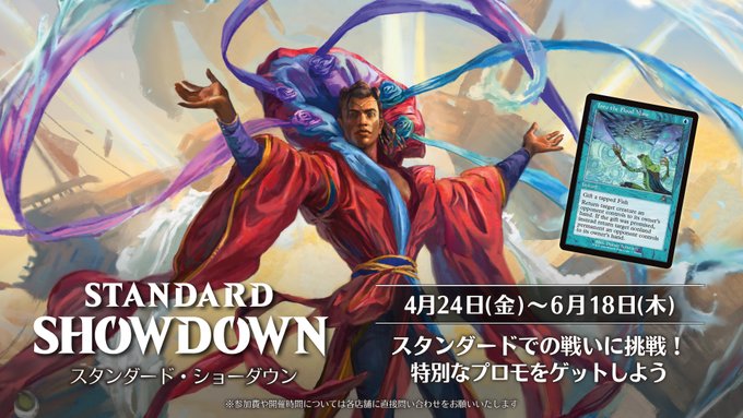 bigred_mtg's tweet photo. BIGRED開店しました！
本日のイベントは

15:00～『Shadowverse EVOLVE　ショップ大会』
18:30～『hololive OFFICIAL CARD GAME　ショップ大会』
19:00～『マジック・ザ・ギャザリング　スタンダード・ショーダウン』

です！

ご来店お待ちしております！

イベント情報はこちら:
https://t.co/VYakeaMqfa

MTG通販はこちら:
https://t.co/rjzOAYhx97