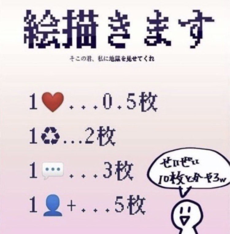 ヴェネ水 tweet media