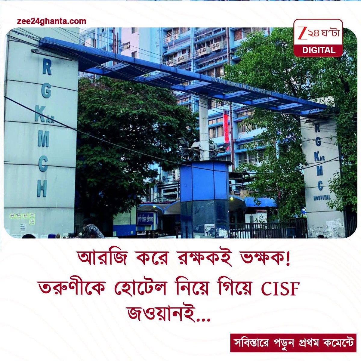 RohitDu48986022's tweet photo. ▪️রত্না দেবনাথ কোথাই ❓️ 
▪️আজ আর রাত দখল হচ্ছে না ❓️
▪️মুখ্যমন্ত্রী তো মুখে সেলটেপ লাগিয়েছে । রাজ্যে ৫ টা ধর্ষন হল তিনি নির্বাক , পরিবর্তনের সরকারের ফলে তিনি ও পরিবর্তন হয়েছেন । https://t.co/5j3l6NbjVT