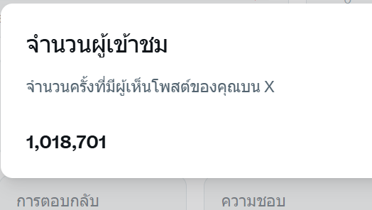 wzeroz's tweet photo. 1M แรกในชีวิตของเรามาแล้วค่ะ🥳
ใช้เวลา 11 วันโดยประมาณ ขอบคุณทุกคนที่มาเล่นด้วยกันนะคะ 
บูสๆ กันต่อไป เย้ๆ ✨🎊🎉🎉🎉🎉🎉🎉 https://t.co/AZc9B9ntDH