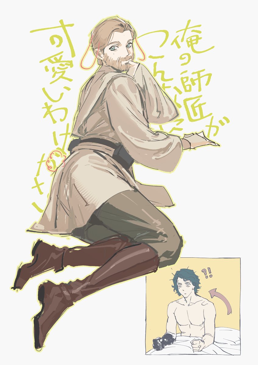s_ha_wn's tweet photo. 哦哦不懂事画着玩的 https://t.co/n8QINVkpgK