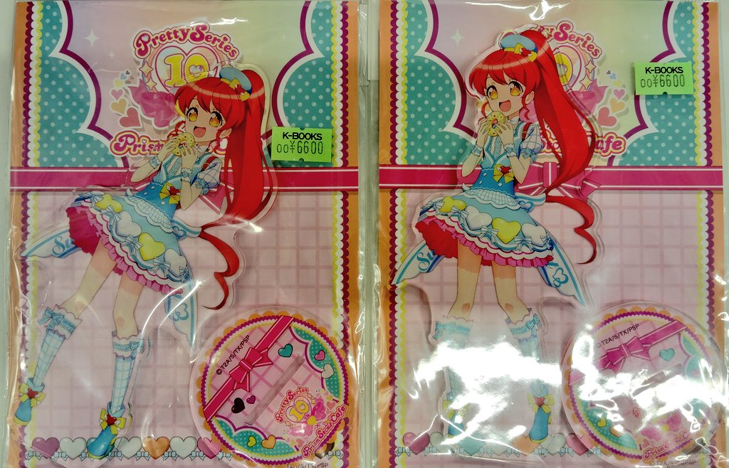 入荷情報】 プリパラ 白玉みかん プリズムストーンカフェ メルティック