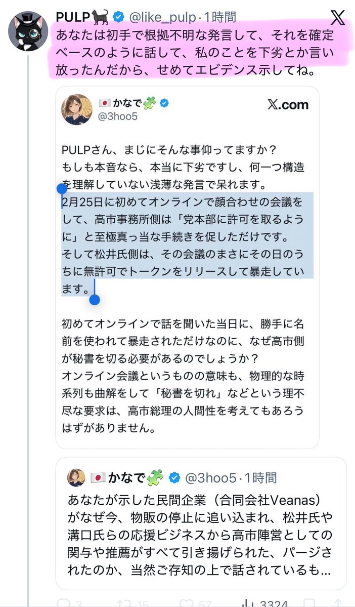🥛みるきーゆ。(ガイジ界隈)🥛 tweet media
