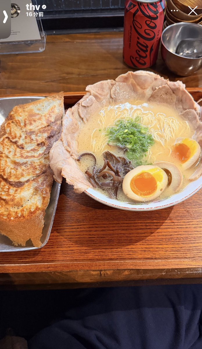 LouisWM11's tweet photo. テテ急に豚骨ラーメン食べたくなったのかな？
ここの餃子🥟も美味しそう😋
どこで食べたの？
#thv https://t.co/ojYwleSBzG