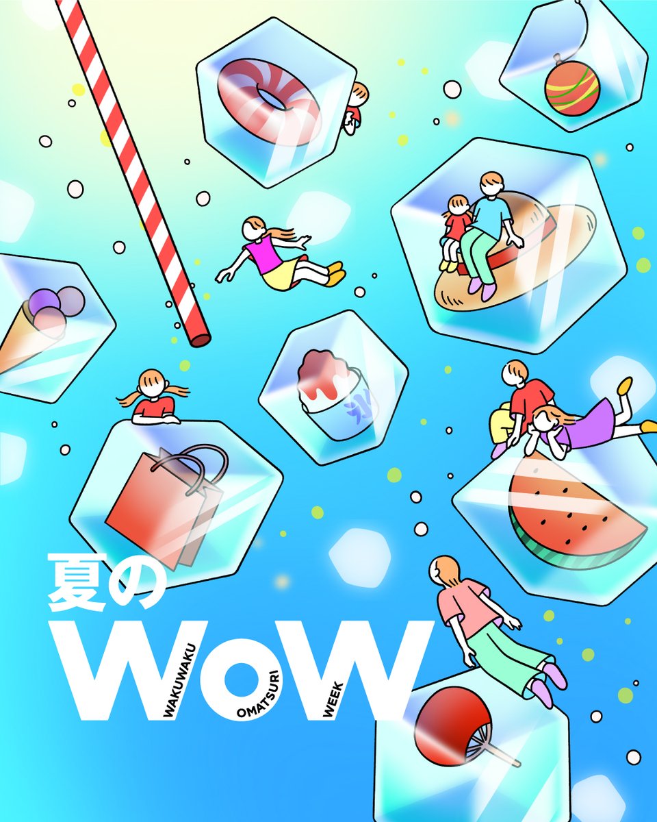 セブンパーク アリオ柏 (@sevenpark_ksw) / Posts / X