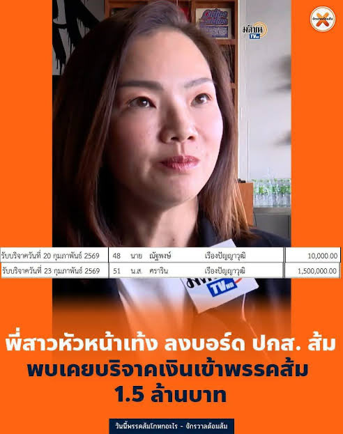 ซึนซึน tweet media