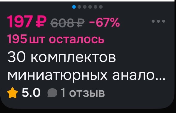 troutsni's tweet photo. …в https://t.co/M6yFlFp7Ye