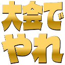InterNuo's tweet photo. @zminorlevel https://t.co/NDPoJiNa10