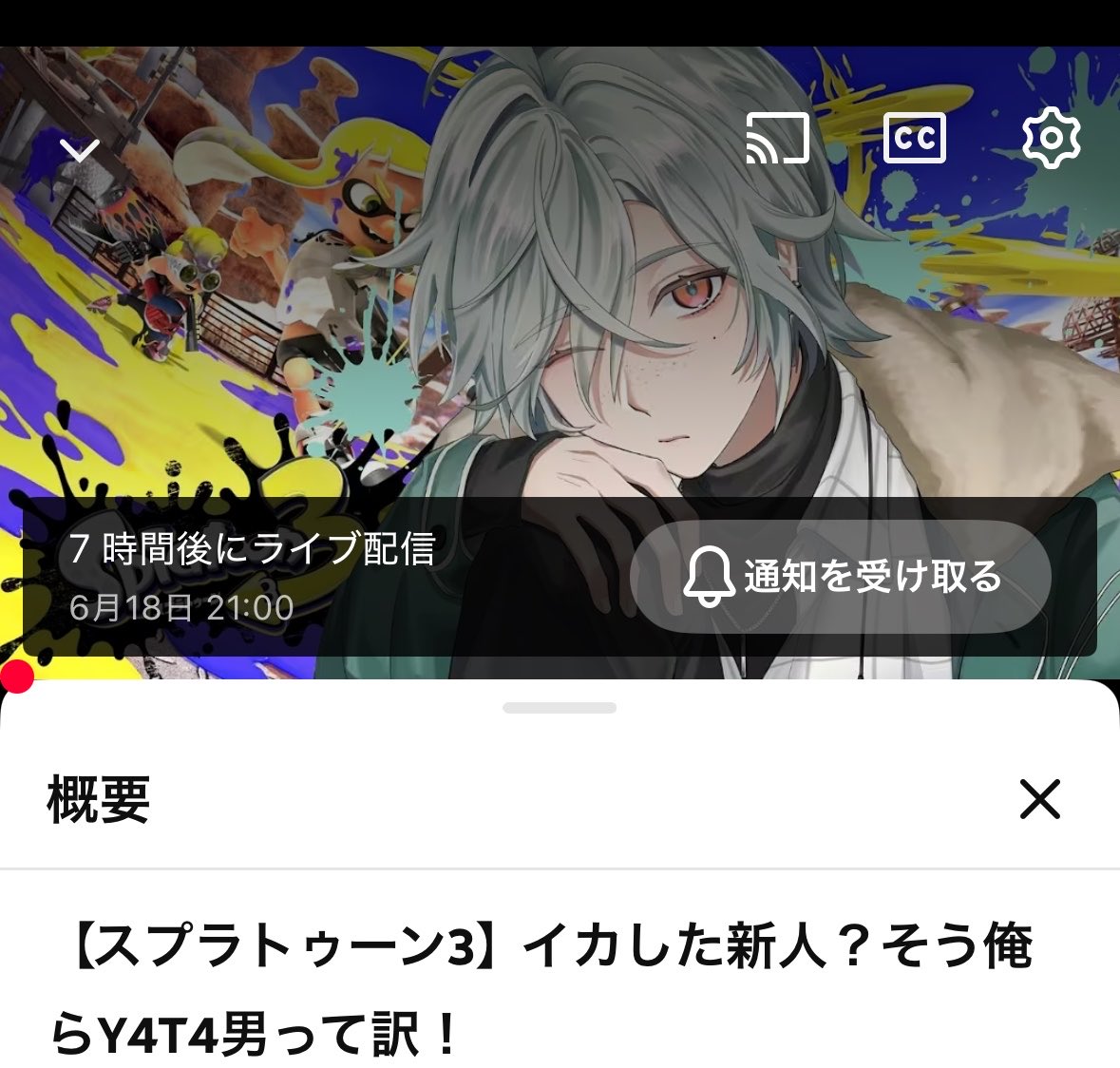 ymsPM23's tweet photo. 全員配信開始時間違くておもしろい https://t.co/P5xkWqIVGA