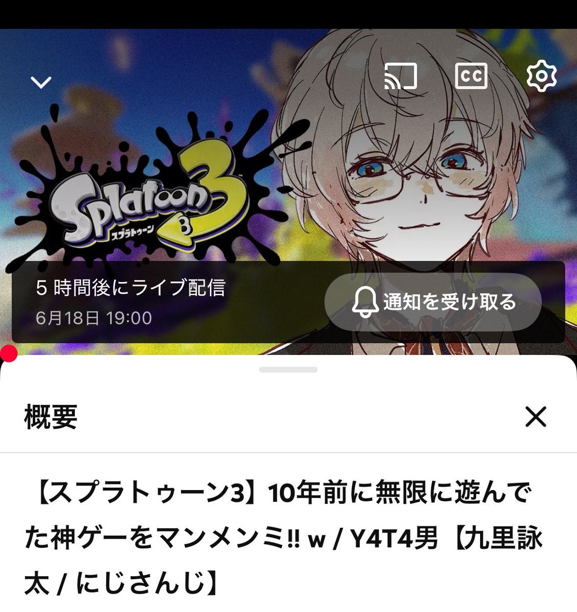 ymsPM23's tweet photo. 全員配信開始時間違くておもしろい https://t.co/P5xkWqIVGA