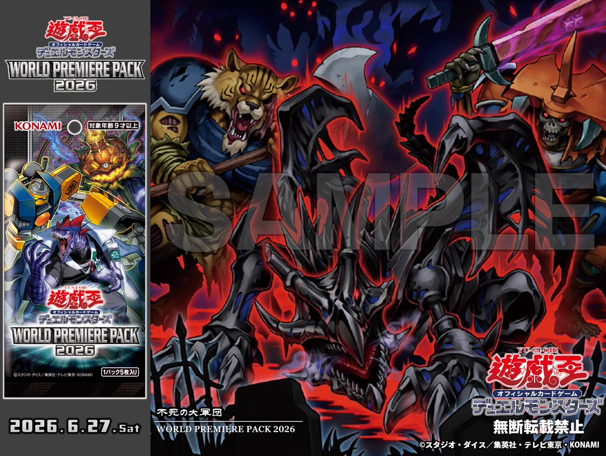 公式】遊戯王OCG on X: 