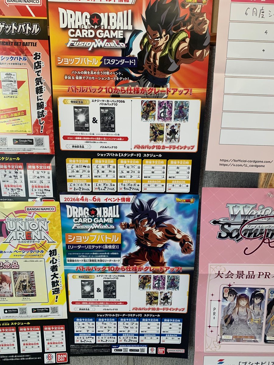 能登半島 輪島市 トレカ カーデュア 輪島店 ポケモンカードジム カード