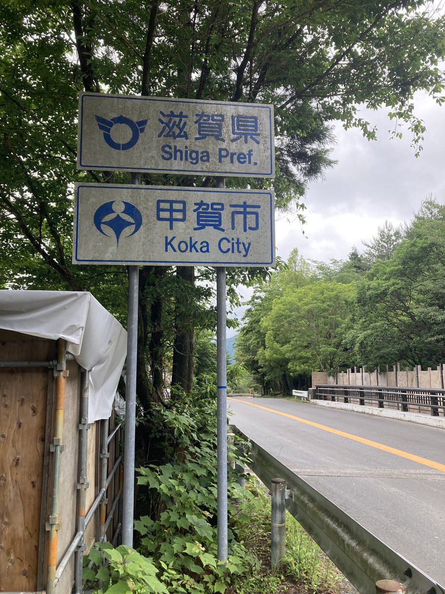 ponpeman's tweet photo. 鈴鹿スカイライン峠走

25キロ
緑で生き返る感じですなぁ😃 https://t.co/kBUdmV2Ize