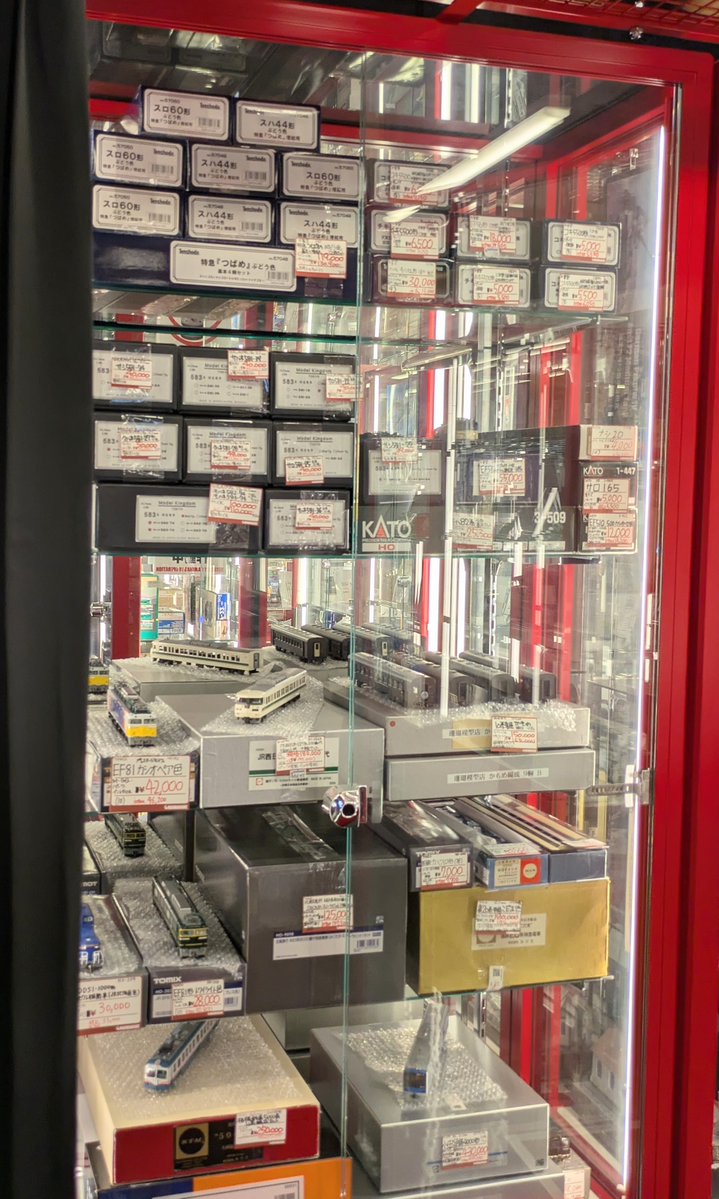 mandarake_cmp2's tweet photo. 8階鉄道フロア
HOゲージのショーケース移動しました!!

#まんだらけコンプレックス2 #鉄道模型 #HOゲージ https://t.co/BdkQc3d6cU