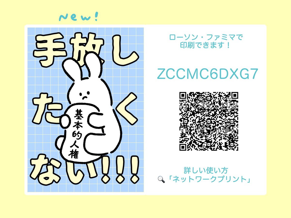 おにぎり子 tweet media