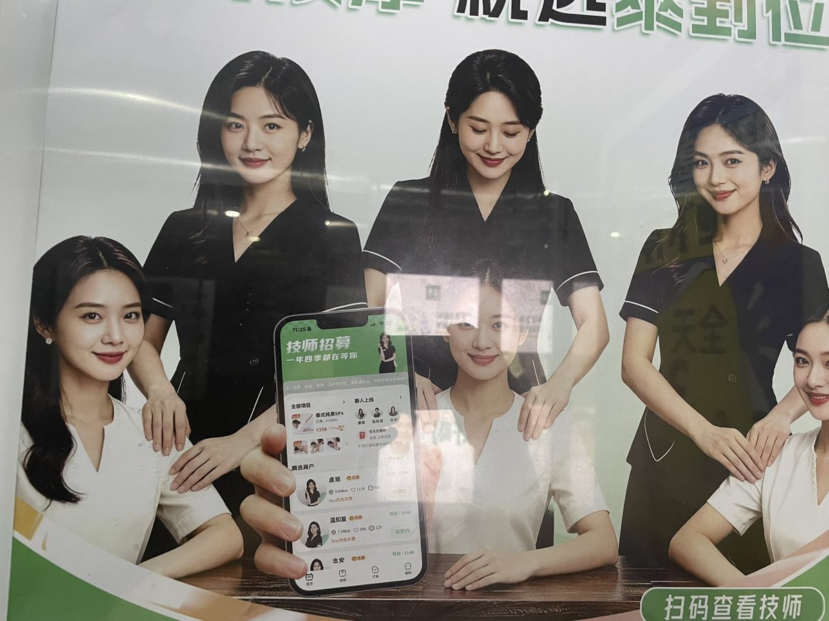 digital_iot's tweet photo. 这算ai诈骗么？有点恐怖 https://t.co/CKHZnWC5Q8
