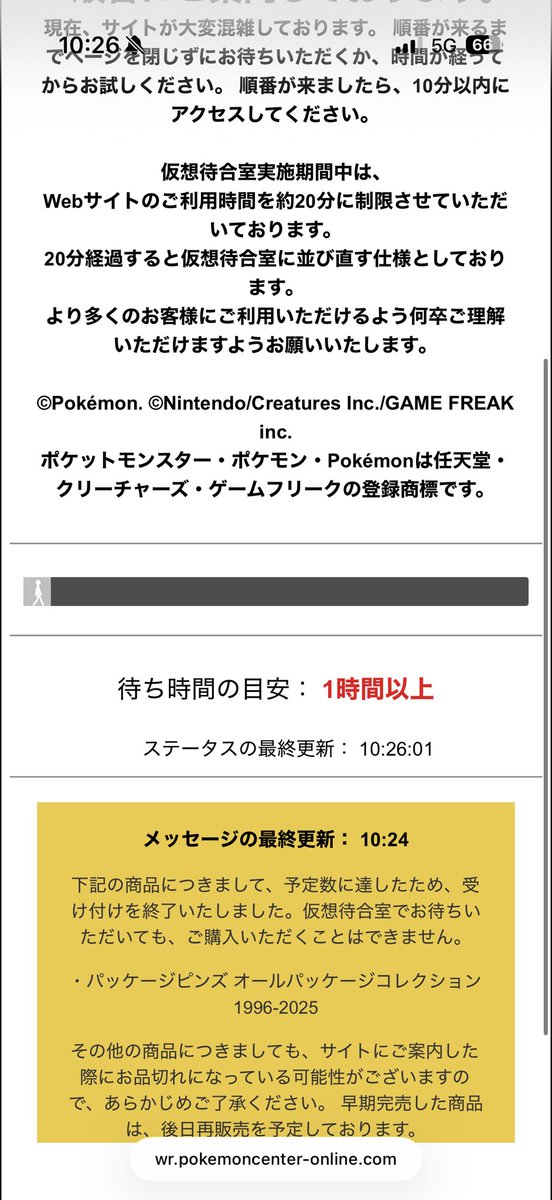 7ujv1k's tweet photo. ポケセンのゲームカードキーホルダーめっちゃ欲しかったのに販売開始して気になってみたらサイト入れず昼休みになって確認したらもう売り切れてた...😭 https://t.co/j4YCzBm5Hw
