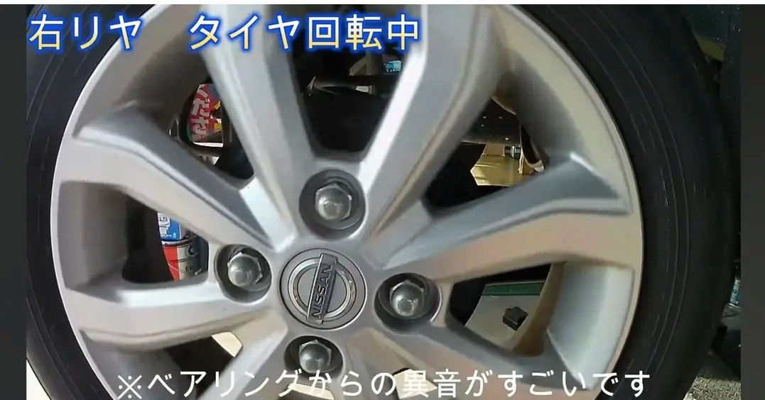 chihara_c_diary's tweet photo. 日産  デイズ  AA0
リヤハブベアリング交換させていただきました🧑‍🔧 https://t.co/7mXzHokuFF