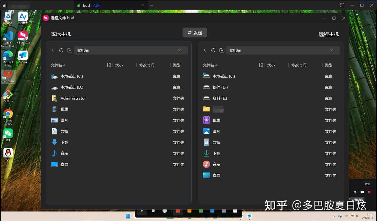 Qwerty22585042's tweet photo. Just tried the new cloud-based project tool – collaboration with my team across 3 time zones has never been smoother! No more version chaos, real-time updates changed the game. https://t.co/0x92oF5TLY
