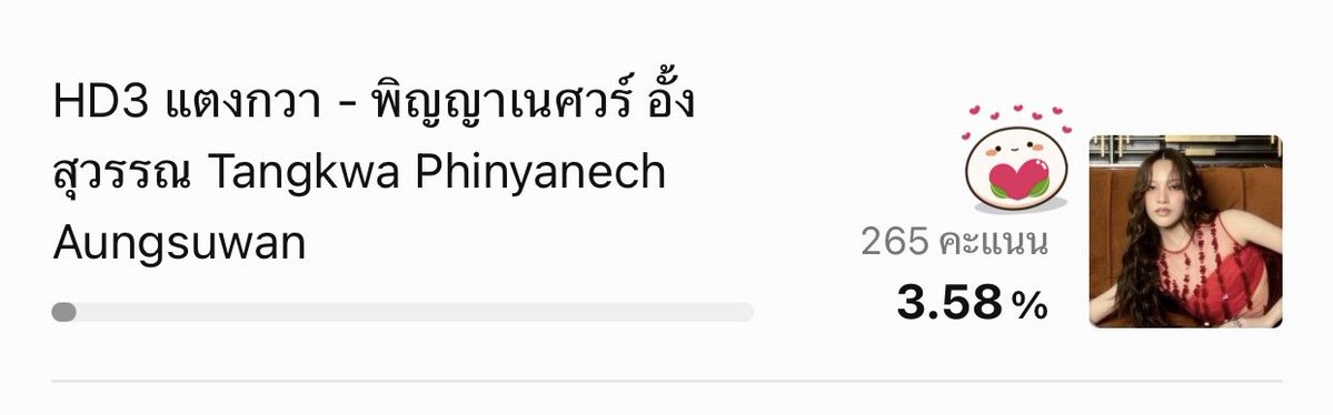 ไอติมหม่าล่า tweet media