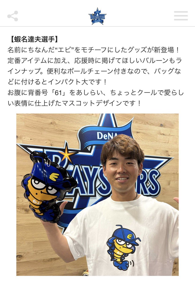 田中っち。21％@ポンコツ頭領（豆）ないすぺんぺん