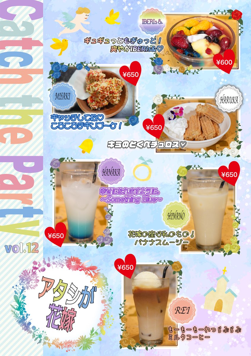 IBERIs&（イベリスアンド） (@IBERIs_and) / Posts / X
