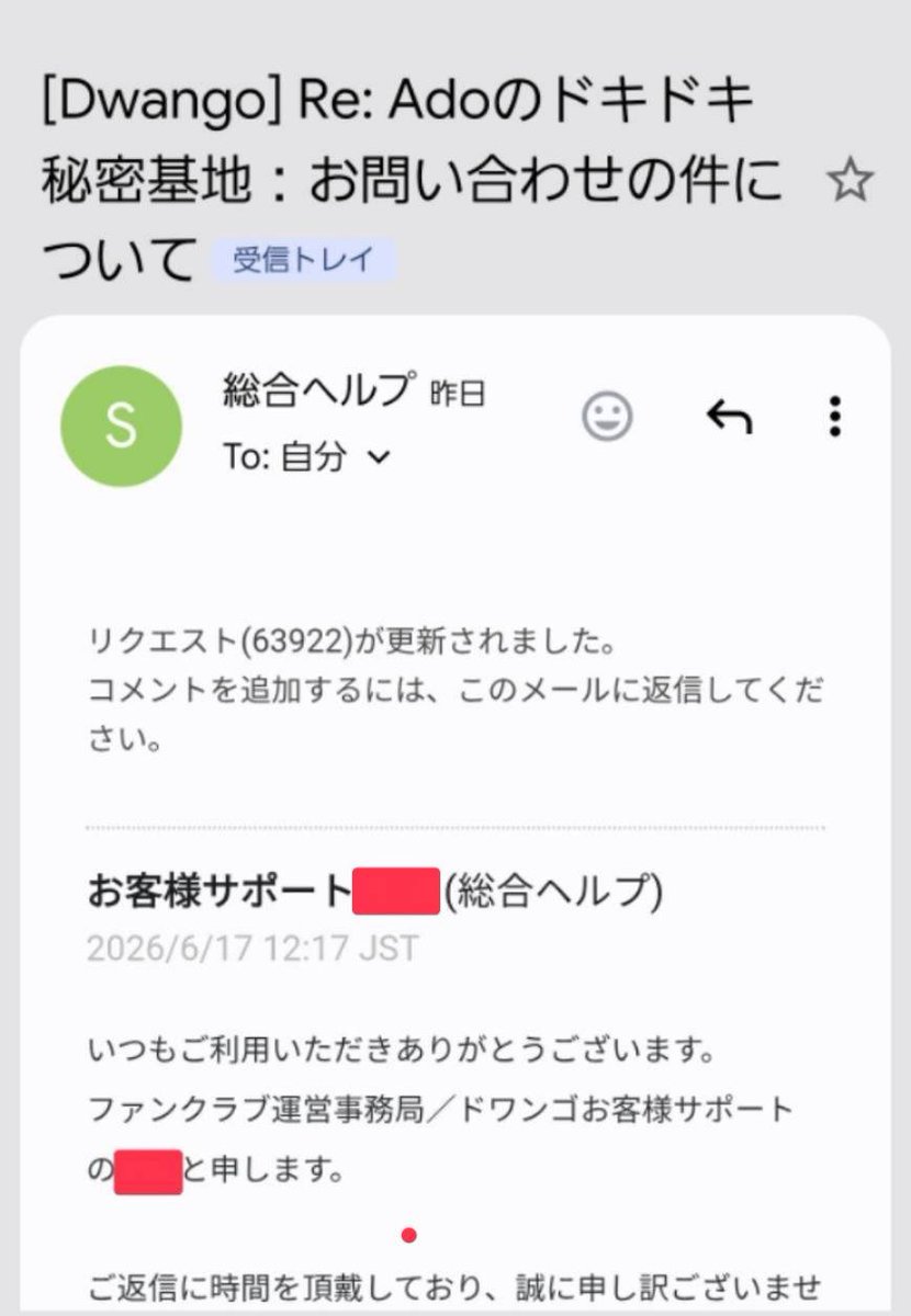 かはら。 tweet media