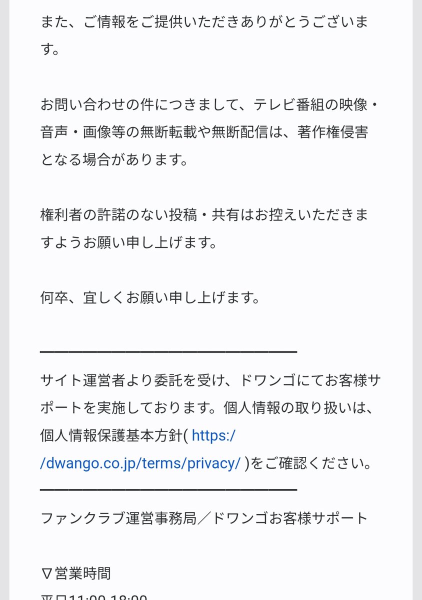 かはら。 tweet media