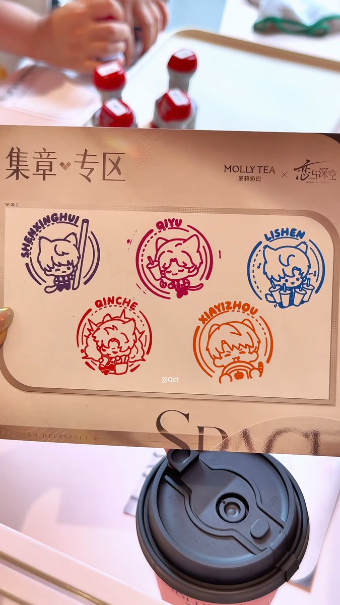 NightingaleMiru's tweet photo. Love and Deepspace CN × MollyTea
Offline Store Stamp Rally

Chibi Collection!

#LoveandDeepspace #恋と深空 #恋与深空 #러브앤딥스페이스 https://t.co/6jcmPhsjKE
