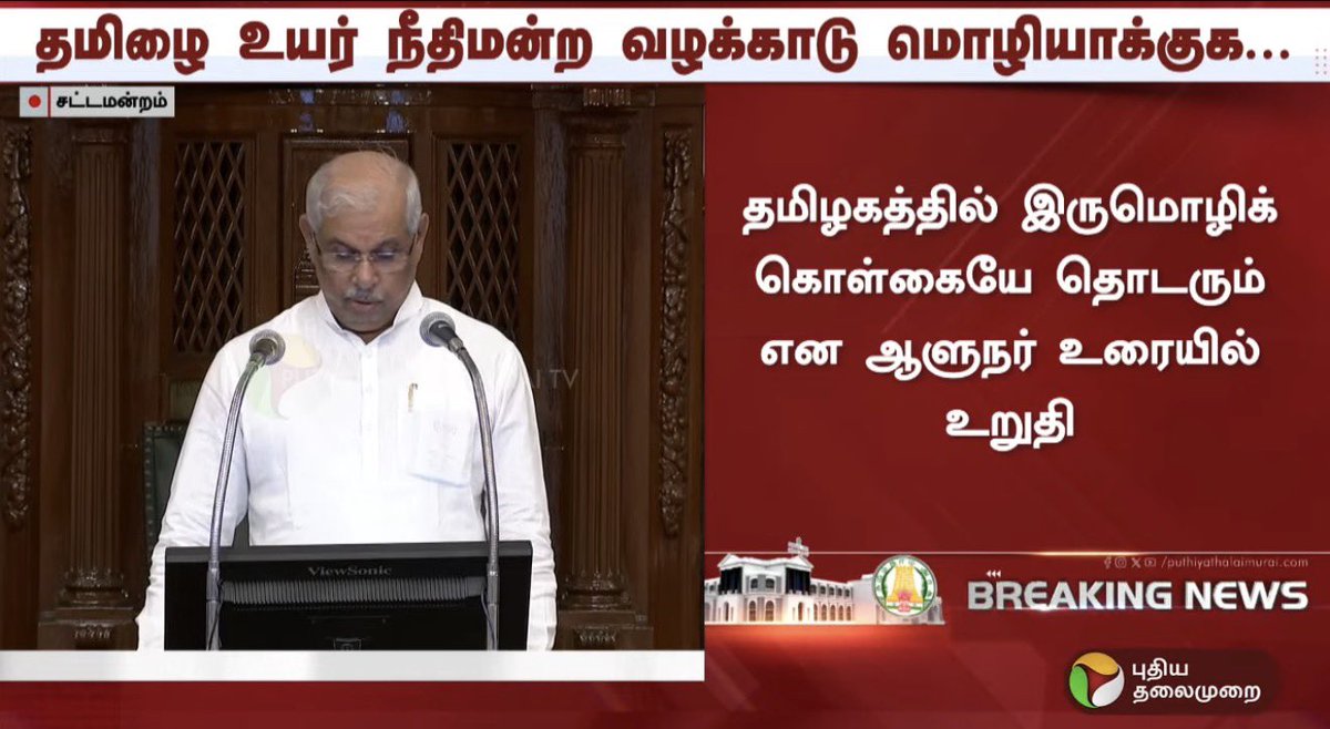 Harish_NS149's tweet photo. SIXERS! இருமொழி கொள்கை✅, NEET ❌, மேகதாது அணை ❌, விவசாயம், மீனவர் நலம், transparent govt! https://t.co/bhl0C6AgSh
