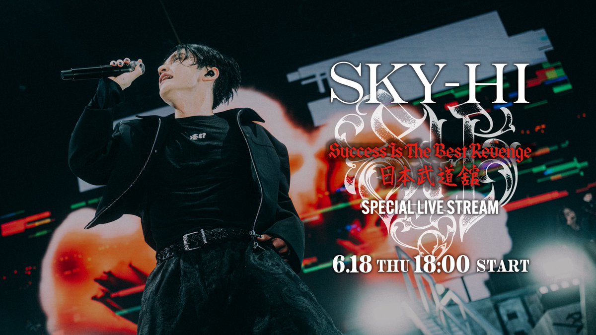 BMSG_official's tweet photo. SKY-HI TOUR 2026 -Success Is The Best Revenge-
日本武道館公演 千秋楽

本日18:00
SKY-HI公式YouTubeチャンネルにて全編ライブ配信

17:30 映像放映
18:00 BMSG TRAINEE O.A.

🔗https://t.co/yo9B17ZjfQ

#SKYHITOUR2026 #SKYHI
@Skyhidaka @bmsg_trainee https://t.co/wBNmJgiNgg