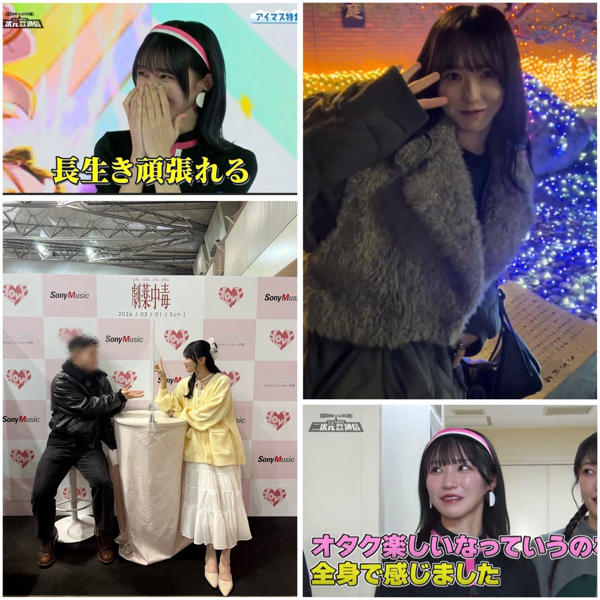 おいやん tweet media