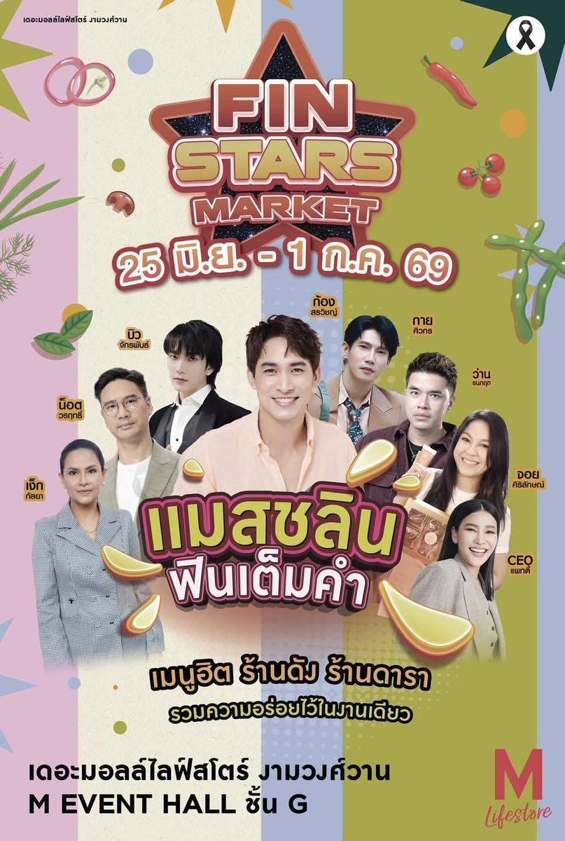 aluvebiu's tweet photo. WHAT DO YOU MEAN BIU WILL HAVE A THAI EVENT ???!!😭

#BuildJakapan #Beyourluve @JakeB4rever https://t.co/DoHjAGGUre