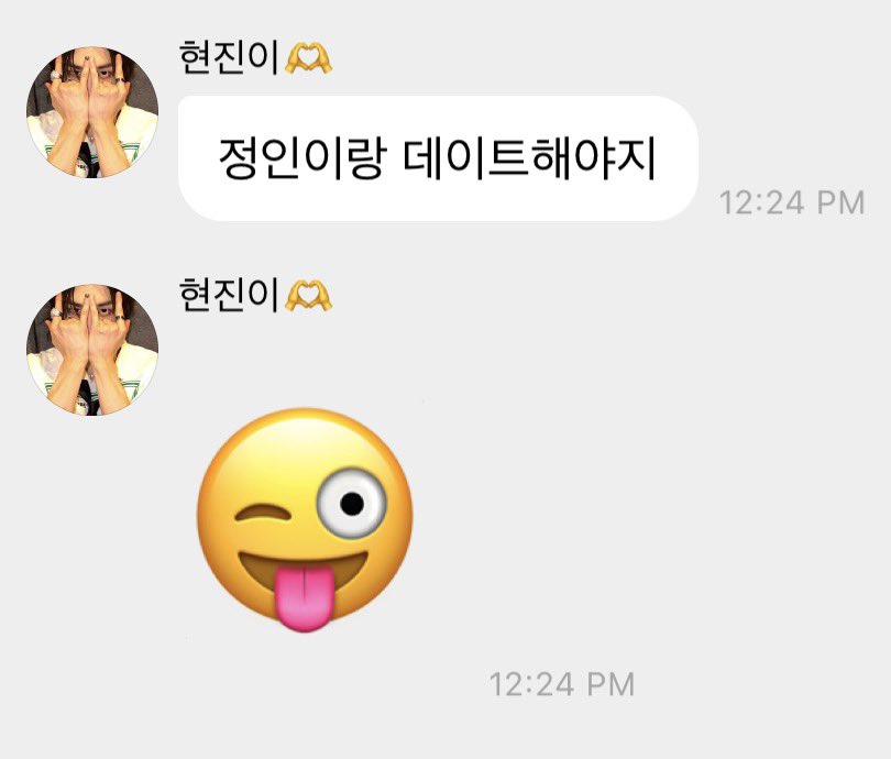 Zyyncake's tweet photo. July 10, 2025, Hyunjin said he was on a date with Jeongin, and today he said he's dating again… HYUNIN  I'M GOING INSANE 😭 https://t.co/HmALUkDhdX