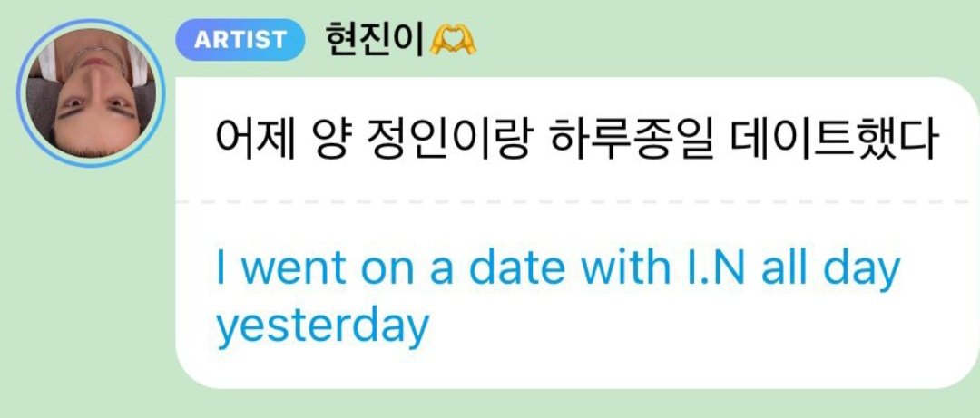 Zyyncake's tweet photo. July 10, 2025, Hyunjin said he was on a date with Jeongin, and today he said he's dating again… HYUNIN  I'M GOING INSANE 😭 https://t.co/HmALUkDhdX