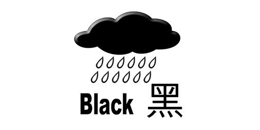 HKObservatory's tweet photo. [暴雨警告] 12:55PM: 發出黑色暴雨警告信號
https://t.co/zssFXJtQPn https://t.co/52XUgveDU9