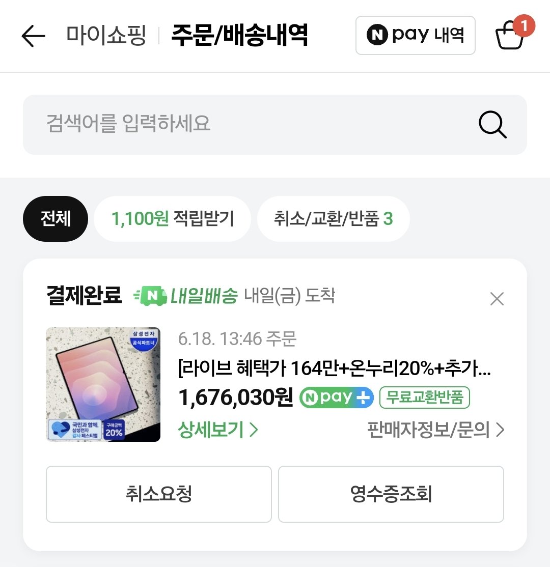 이망 tweet media