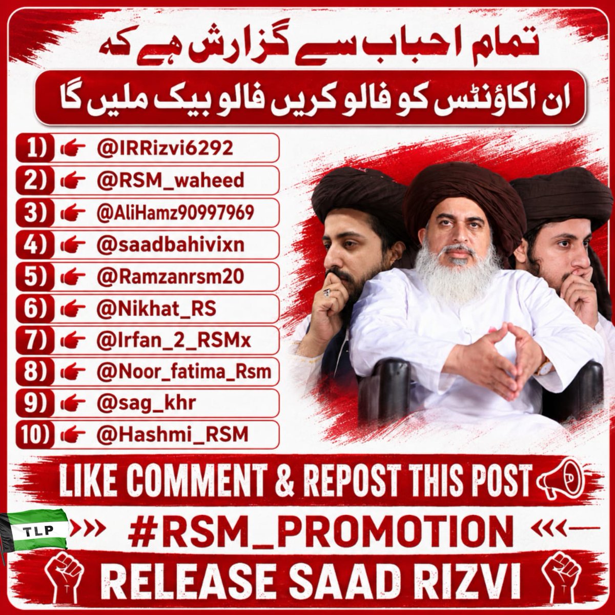 IRRizvi6292's tweet photo. تمام احباب ان اکاؤنٹس کو فالو کریں فالو بیک ملیں گا
1)👉🏻@IRRizvi6292
2)👉🏻@RSM_waheed
3)👉🏻@AliHamz90997969
4)👉🏻@saadbahivixn
5)👉🏻@Ramzanrsm20
6)👉🏻@Nikhat_RS
7)👉🏻@Irfan_2_RSMx
8)👉🏻@Noor_fatima_Rsm
9)👉🏻@sag_khr
10)👉🏻@Hashmi_RSM
LIKE COMMENT &amp; REPOST THIS POST 📯 
#RSM_PROMOTION https://t.co/w8LPYLzC5T