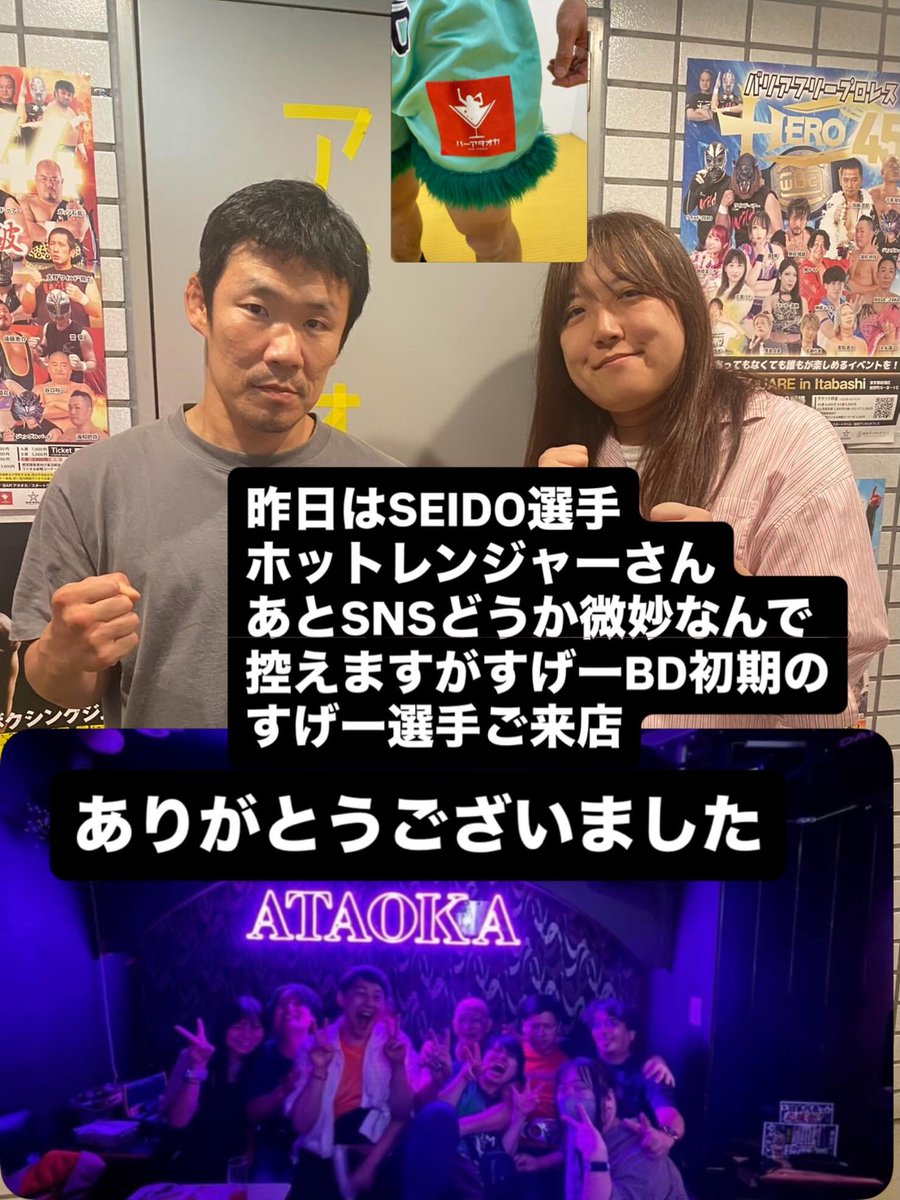 wakeariran's tweet photo. #亀戸　くり、まり　
#神楽坂　うた。まりか、ちなつ、ろき、つばさ、救世主、バナナ
#恵比寿　しゅうじ、桜庭
#道頓堀　あみ、みっきー https://t.co/bSpmf3zKSS