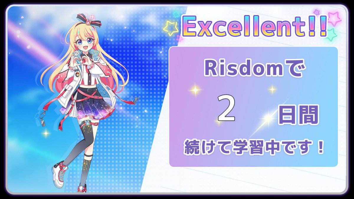 prizm_m02's tweet photo. ＃リズダム　＃ベネッセ　#英語学習　#英語　リズダムで音ゲーしながら英語のスキルをアップしない？　https://t.co/0DZaxoPC7A https://t.co/TUbXiEYoSC
