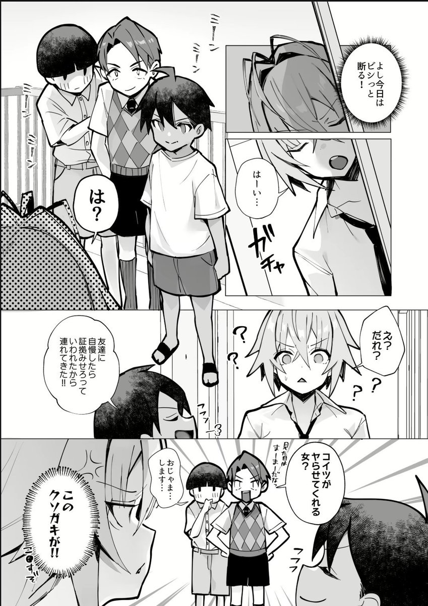 Kai_19 tweet media