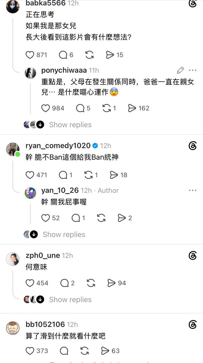 LambeSahamjja's tweet photo. mantap nih abang denny caknan udah go internasional bukan lewat musik dia
tapi lewat konten kuda kud4an bareng istri dan anaknya
kemaren konten parodi anak berkebutuhan khusus 
gk ada kapok kapoknya ini orang https://t.co/XRTeDsBCbp