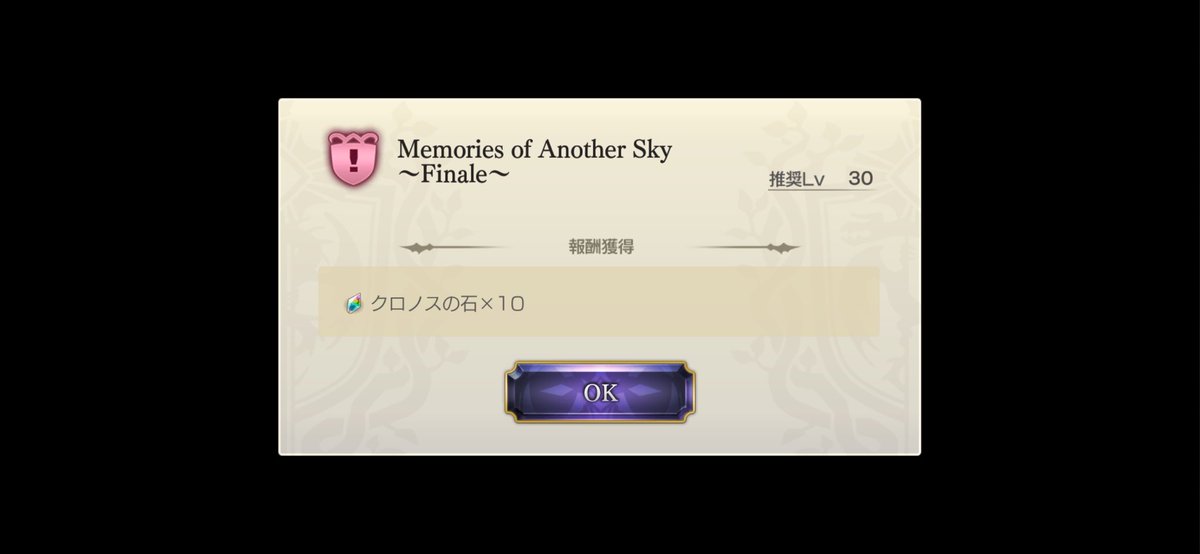 MilkyGames69's tweet photo. 最高のストーリーをありがとう🥹✨ https://t.co/dvHHZzuIgo